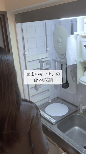 狭いキッチンでの食器収納アイデアと100均活用法