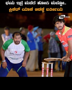 1.2M views · 41K reactions | Watch Bengaluru 560023 Movie Scenes on...