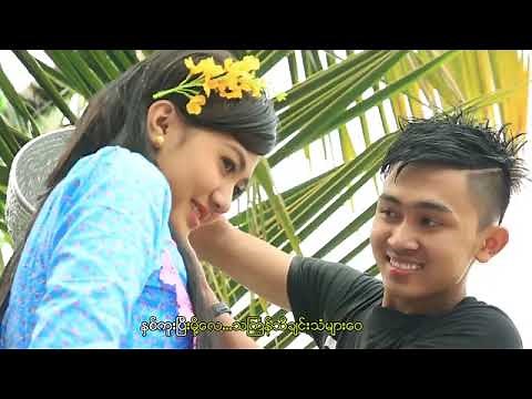 Ma Naw မနော ( မိချော )