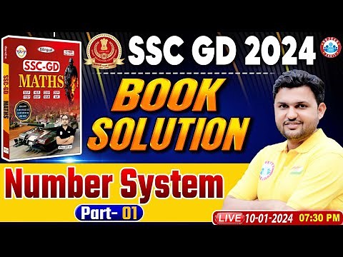 SSC GD 2024 | SSC GD Maths Chapter Wise Book Solution, Number System, Maths Solution By Rahul Sir