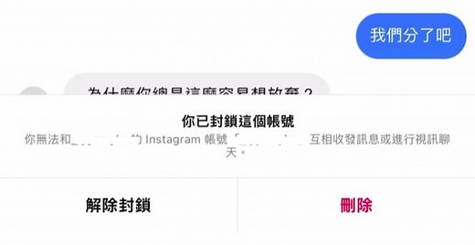 Understanding Account Verification in Messaging Apps
