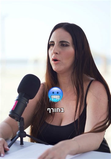 אוקייקיופיד: להתחבר להתכרבל