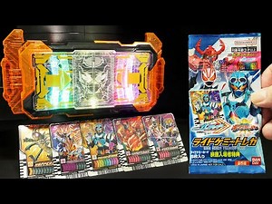 「入場者特典 第2弾 ライドケミートレカ 5枚入り！」仮面ライダーガッチャード【劇場版 仮面ライダーギーツ 4人のエースと黒狐 キングオージャー】変身ベルトDXガッチャードライバー