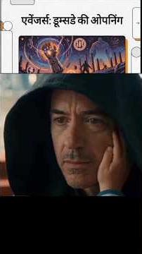 The Dawn of Doom: Avengers Doomsday Opening Theories? || #marvel