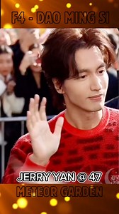 122 reactions · 19 shares | Jerry Yan (Liao Yangzhen) a Taiwanese actor, model and singer. A former member of the boy band group F4, who is known for his lead role as Dao Ming Si in the Taiwanese drama, Meteor Garden and its sequel. 﫰 #MeteorGarden #JerryYan #DaoMingSi #VannessWu #VicZhou #KenChu #Barbie #BarbieHsu #ShanCai #F4 | Jayson Arnold Naidas | Facebook