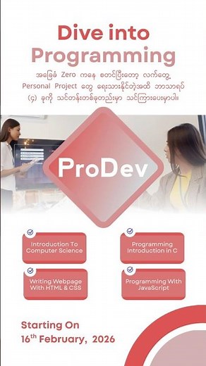 Dive Into Programming Batch-3 (Online Class) #onlineclass #programmingcourse #javascript