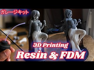 Resin & FDM 3D Printed Garage Kit Review - Best of both worlds