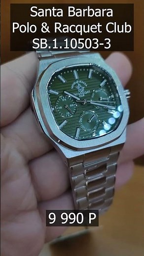 ДОСТУПНЫЕ ЧАСЫ ДЕШЕВЛЕ 100 ДОЛЛАРОВ