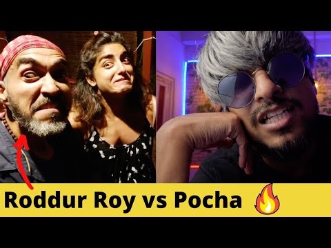 Roddur Roy ঠিক না ভুল? পচার বাণী 🧘‍♂️