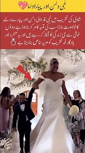 Tall Bride & Cute Groom Moment 💍#TallBride#CuteGroom#BrideAndGroom#WeddingMoments#UniqueCouple#duet