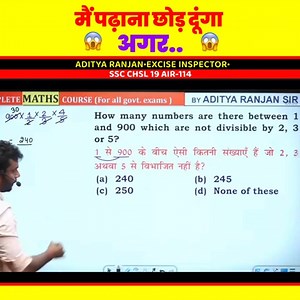 133K views · 3.5K reactions | Short Tricks SSC में बार बार पूछा जाने वाला सवाल #SSC BY ADITYA RANJAN SIR | Maths By Aditya Ranjan | Facebook