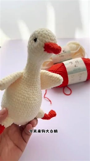 How to make duck crochet keychain🥰🐥 | Beautiful Handmade