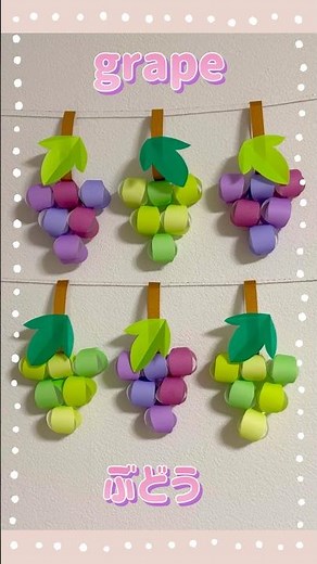 Autumn Origami: Cute 3D Grapes and Shine Muscat #Origami #Autumn #Grapes