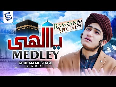 Ya Elahi Medley | Ghulam Mustafa Qadri | 2024 Ramzan Naat & Kalam | Studio5