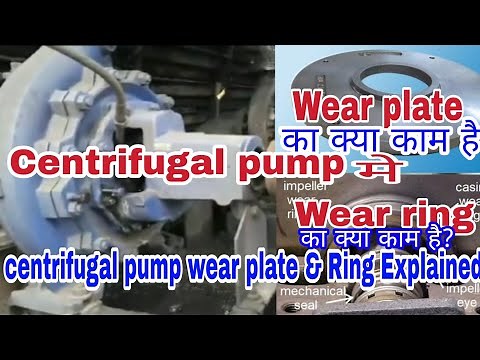 centrifugal pump | wear plate & wear ring