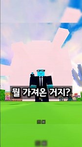 계란을 훔치다 초대형 알을 퓨즈머신에 넣었더니 생기는 일!