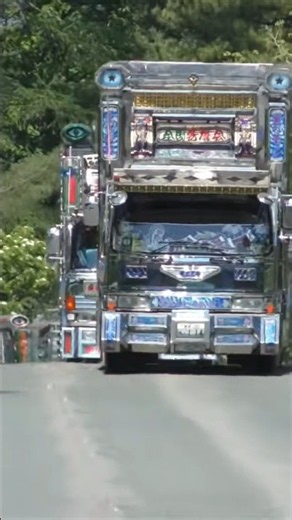 【全国哥麿会岩手支部】デコトライベント 飛勢會４０周年チャリティー撮影会