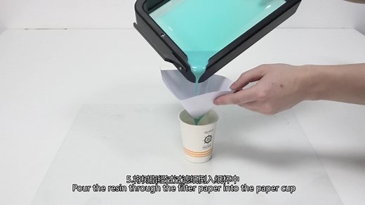 创想三维：光固化3d打印机LD-003清理料槽教程