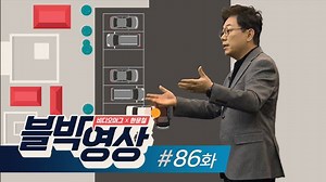 86K views · 218 reactions | 주차장에서 후진으로 차를 빼내고 있는데 갑자기 다가와 부딪힌 차량......