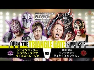 【English commentary】DRAGONGATE NETWORK 2021.7.31 Open the Triangle Gate Championship Match