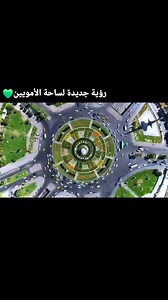 195K views · 2.8K reactions | #exterior_design #revit #lumion #interior_design #new #vray #design #vray #photoshop #3dmax #syria | تريند هون | Facebook