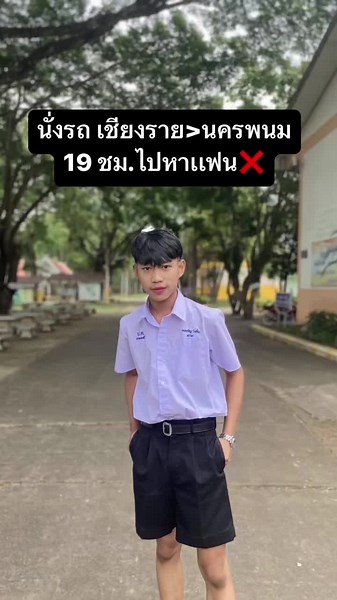 คนเหนือเกิ้ม🤭#หมอลํา #ระเบียบวาทะศิลป์ #ชายรักชาย👨‍❤️‍👨 #ฟีดดดดดดดดดด
