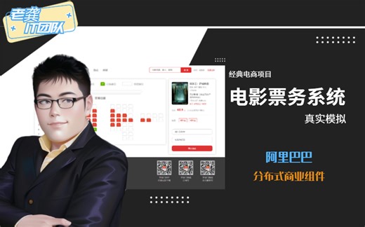 【java真实项目】java项目实战开发(springboot项目实战)java项目实战教程/java项目开发/java实战项目/java实战教学/java项目