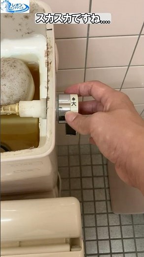 The lever on my S770B was broken, so this is a video of me replacing the lever handle. #shorts #t...