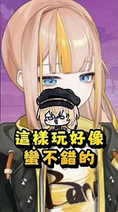 《EROLABS 星慾姬絆》瑟到讓我頻道要不見啦！