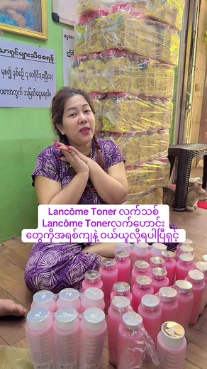 Exploring Lancôme Toner Options for Your Skincare