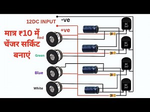 LED Light Chaser Circuit - Step by Step Guide