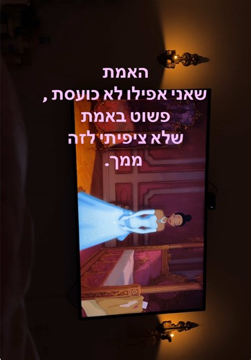 הסרטונים של 🦢 (@shira_k._) עם Fade Into You - Mazzy Star
