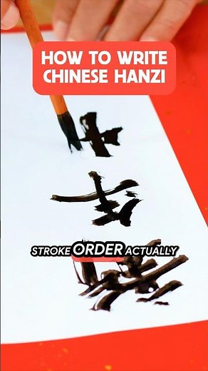 Chinese stroke order rules