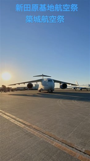 #宮崎県#新田原基地#航空祭#2025#写真#かっこいい#最高#いいね#すごい
