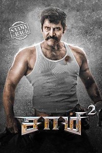 Saamy² - Movie