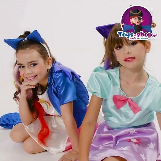 Fun Fashion Αποκριάτικη Στολή Sunny Pony!