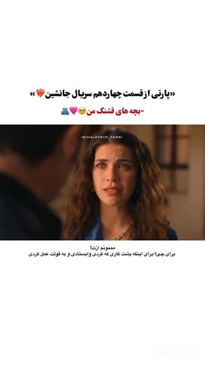 ‎HalefKöklerinÇağrısı/جانشین🔥‎ on Instagram