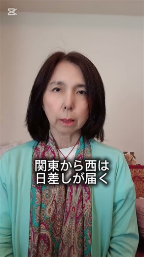 北海道や東北日本海側、北陸は雪に注意。太陽は活発ですが生活への影響はありません。今夜は満月です。#宇宙天気 #今日の天気 #満月