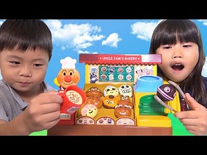 新しいパンを焼いてこうくんねみちゃんが楽しく遊んだよ♬