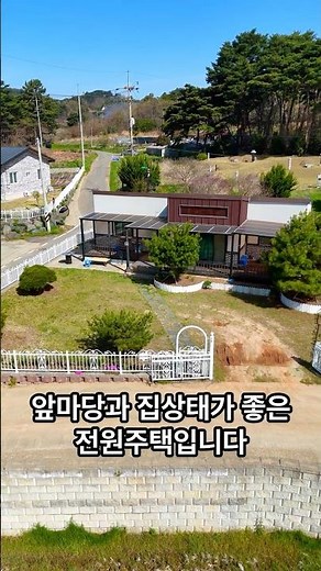 "진짜 하자가 없다고?" 반값 폭락해서 1억 원 된 역대급 전원주택 상태