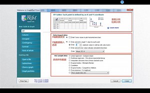 零基础学会Graphpad数据统计/绘制结果图/图片排版，统计分析不犯愁