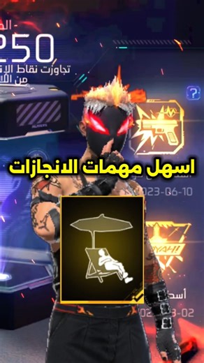 3 easy beach dance missions 🎯🔥 #FreeFire