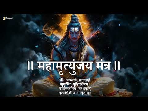 Mahamrityunjaya Mantra 108 Times - Powerful Shiva Mantra for Healing & Protection | Devotional Chant