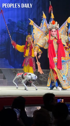 4.1K views · 64 reactions | Welcome to the robot vs. man showdown! A robotic dog graced the stage with a Chinese opera troupe as it played the role of Xiaotian Quan, the Howling Celestial Dog, in east China's Zhejiang Province. | Beautiful China | Facebook