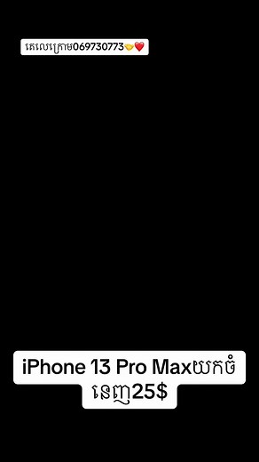 Showcasing iPhones: A Comprehensive Look at Models