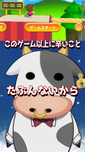 これ以上辛いことないから！#柳生歩 #利用規約に同意したい #新人声優 #声優 #雑談 #ゲーム実況 #vtuber #asmr #short #shorts