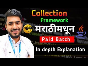 Collection Framework in JAVA | मराठी मधून Explanation | aadiandjava 2.0