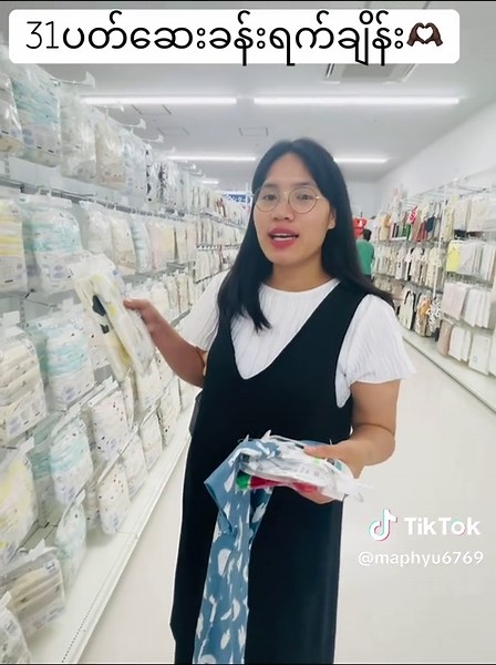 31 Weeks Pregnant in Japan: Our Baby Boy Journey