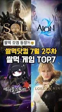 TOP 7 Play-to-Earn Games You Need to Start Right Now