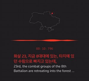 172K views · 1.2K reactions | This 13-second radio intercept describes a dramatic battlefield retreat of North Korean troops in Russia’s Kursk region on December 1. A Reuters investigation gives an inside look at North Korea’s vast operation to help Russia’s war on Ukraine:https://www.reuters.com/graphics/UKRAINE-CRISIS/NORTHKOREA-RUSSIA/lgvdxqjwbvo/ | Reuters | Facebook